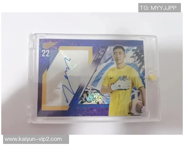 开球星卡足球中奖后如何兑奖和获取奖品的详细步骤解析 开球星卡足球中奖后如何兑奖和获取奖品的详细步骤解析