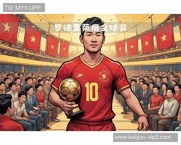 足球巨星巅峰时刻回顾:盘点经典高光瞬间与荣耀时刻 足球巨星巅峰时刻回顾:盘点经典高光瞬间与荣耀时刻