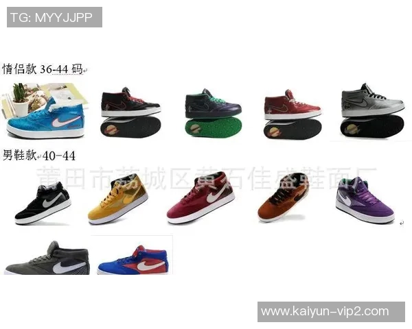 足球星板鞋融合时尚与运动潮流,打造舒适与个性兼备的街头新风尚 足球星板鞋融合时尚与运动潮流,打造舒适与个性兼备的街头新风尚